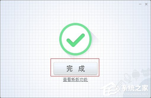 讯飞语音输入法