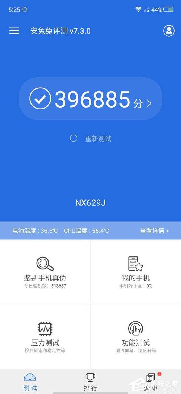 红魔3好不好？红魔3手机评测