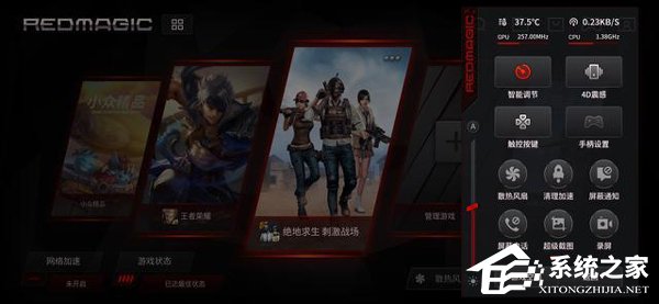 红魔3好不好？红魔3手机评测