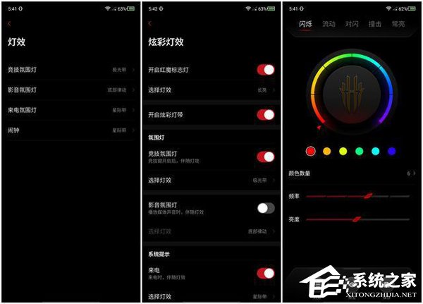红魔3好不好？红魔3手机评测