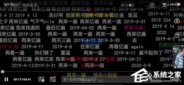 红魔3好不好？红魔3手机评测