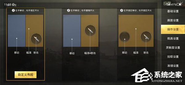 红魔3好不好？红魔3手机评测