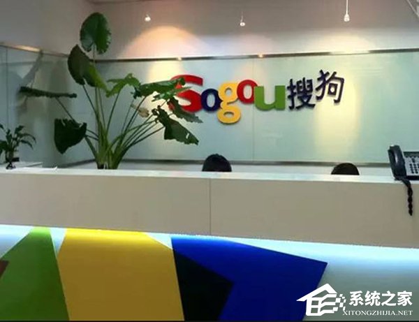 搜狗2019年Q1净亏损390万美元