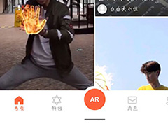 视+AR App怎么拍摄下蛋特效？视+AR App下蛋特效拍摄方法