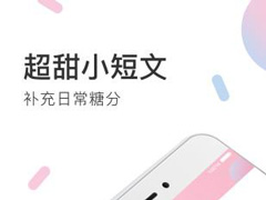 小甜饼都有哪些功能？小甜饼的功能介绍