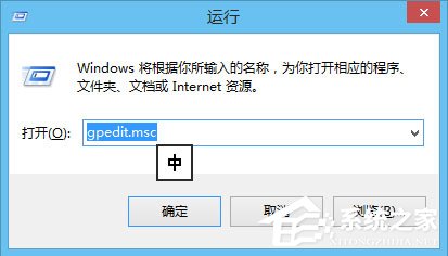 Win8注册表被锁定如何解除?Win8注册表解锁方法