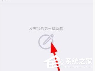 孩子王App怎么发布动态?孩子王App动态发布教程