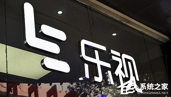 5分钟结束？乐视网召开2019年第二次临时股东大会