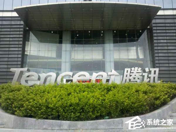 腾讯宣布开展打击“售卖违禁品/服务”专项治理行动