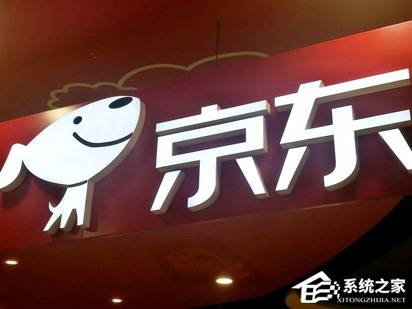 商家“揩油”京东800余万获刑11年