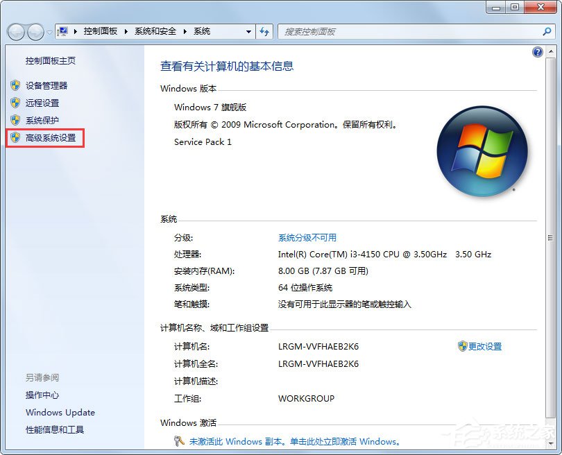 Win7任务栏缩略图预览变成列表预览