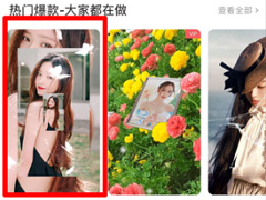 抖音怎么制作无限循环视频？抖音无限循环视频制作方法
