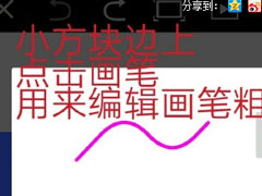 picsart中怎么设置成中文？picsart设置成中文的方法