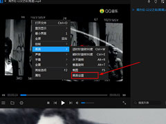 暴风影音闪电版怎么优化画质？暴风影音闪电版提升整体画面的方法