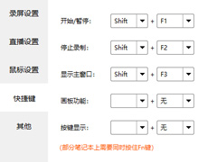 EV录屏如何开启画板功能？EV录屏画板功能的开启方法