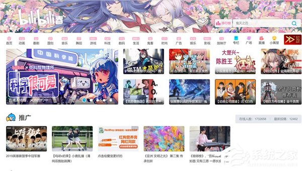 同比增长58%！B站高管解读Q1财报