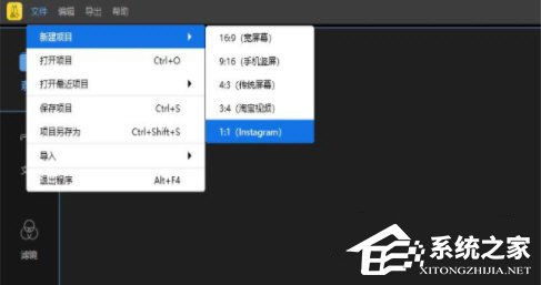蜜蜂剪辑怎么倒放视频?蜜蜂剪辑倒放视频的方法
