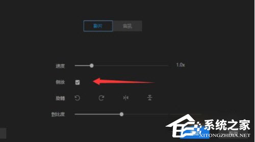 蜜蜂剪辑怎么倒放视频?蜜蜂剪辑倒放视频的方法