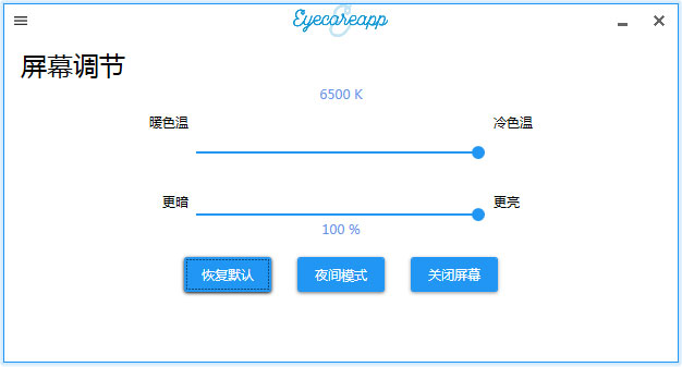 EyeCareApp