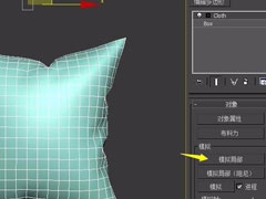 3dmax中怎么制作抱枕？3dmax制作抱枕的详细操作步骤
