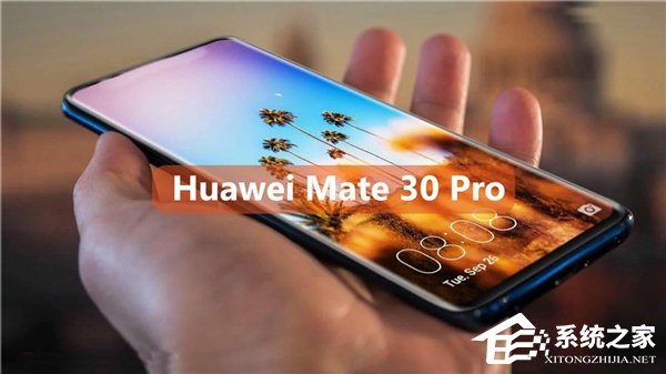 Mate 30首发？传华为麒麟985已在台积电投产