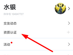 伴伴怎么接单赚钱？伴伴接单赚钱的方法