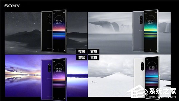6299元!索尼发布Xperia 1国行版