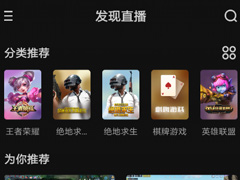 电喵直播快贝在哪里领取？电喵直播快贝领取方法