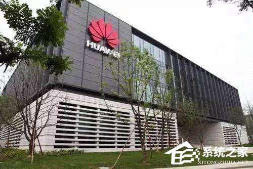 华为驻欧盟代表：将与欧盟成员国签署无间谍协议