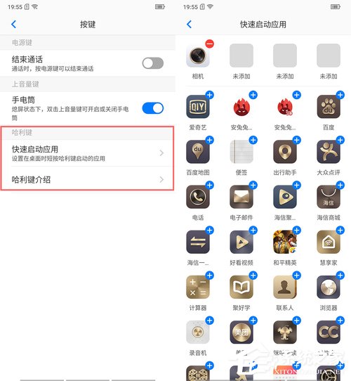 海信金刚5 Pro好用吗？海信金刚5 Pro手机评测