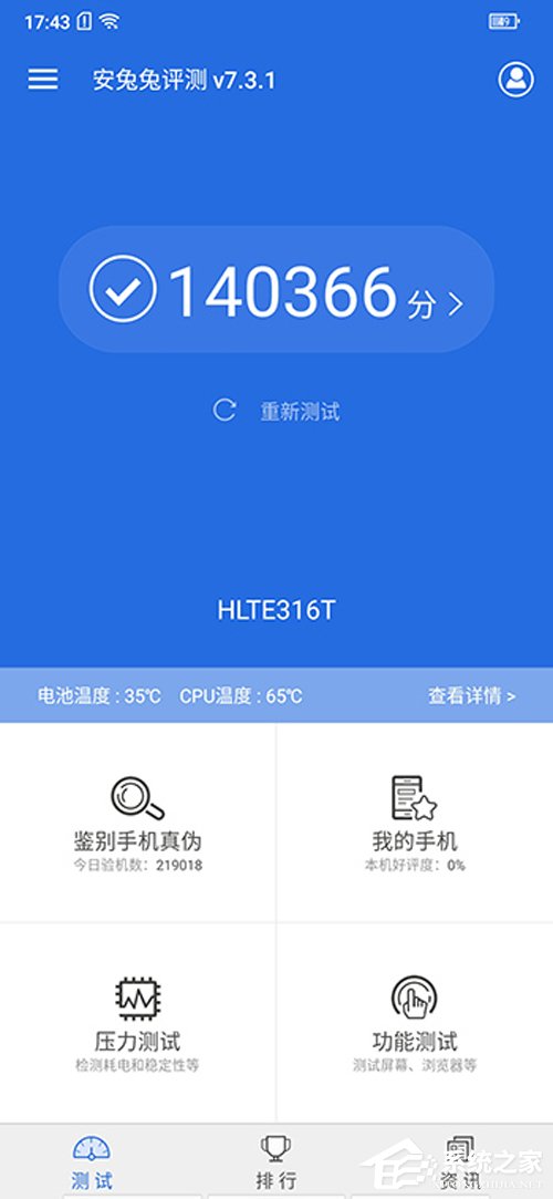 海信金刚5 Pro好用吗？海信金刚5 Pro手机评测