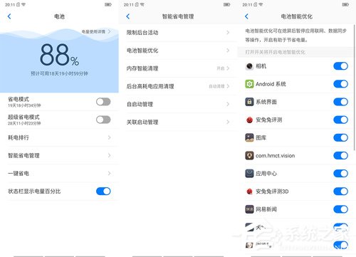 海信金刚5 Pro好用吗？海信金刚5 Pro手机评测