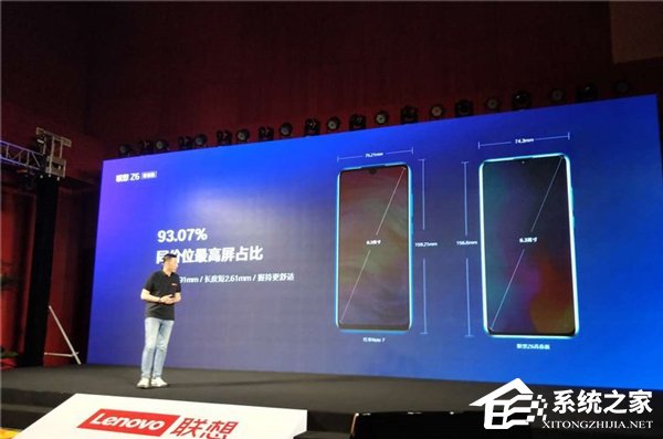1099元起！联想发布“Z6青春版”手机