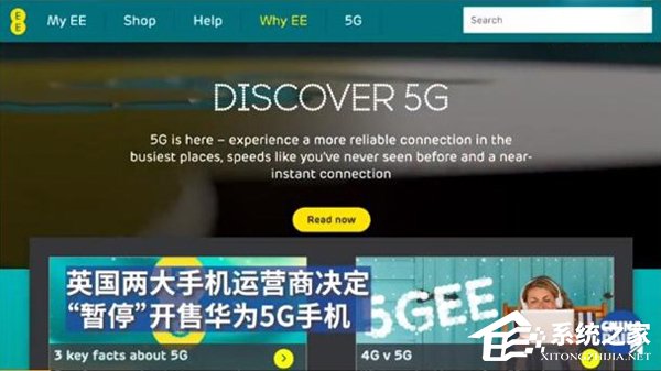 英国两大运营商宣布停售华为5G手机