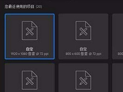 Photoshop怎样制作层叠文字？Photoshop制作层叠文字的方法