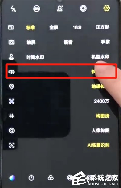 iqoo手机怎么关闭相机快门声?iqoo手机关闭相机快门声的方法