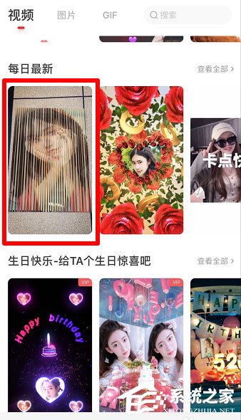 抖音怎么制作照片变换视频?抖音制作照片变换视频的方法