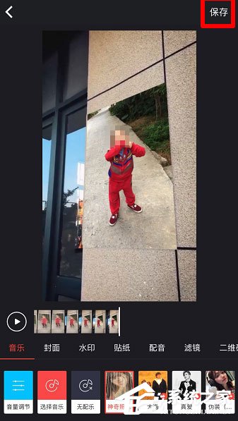 抖音怎么制作照片变换视频?抖音制作照片变换视频的方法