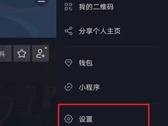 抖音怎么申请加入工会？抖音申请加入工会的方法