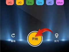 唱鸭如何弹唱？唱鸭弹唱使用方法