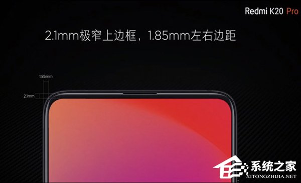 官方公布Redmi K20 Pro外观设计