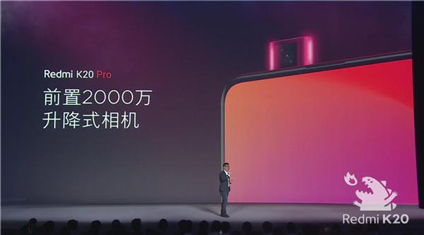 官方公布Redmi K20 Pro相机参数