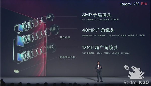 官方公布Redmi K20 Pro相机参数
