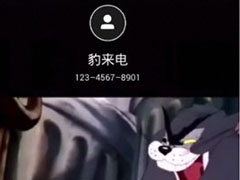 豹来电怎么设置铃声？豹来电来电铃声开启方法