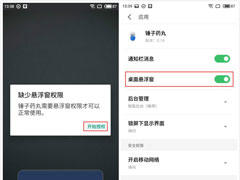锤子胶囊怎么用？锤子胶囊的使用方法