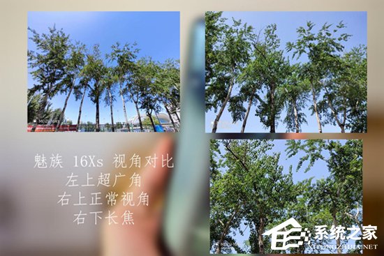 魅族16Xs好不好？魅族16Xs手机体验评测