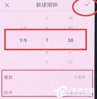 华为mate 20x怎么设置闹钟？华为mate 20x闹钟设置教程