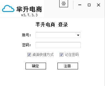 芈升电商