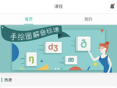 扇贝阅读app没有翻译是怎么回事？