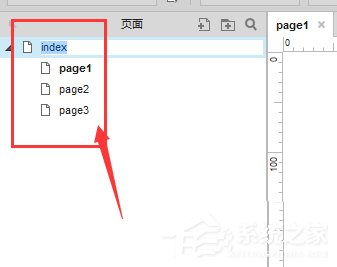 axure如何导出流程图?axure导出流程图的操作方法